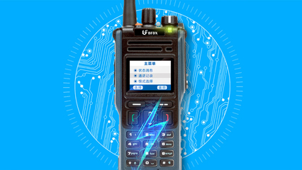 北峰TD950警用集群對講機在計算機技術應用中的革新與優勢