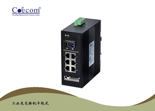 江蘇工業以太網交換機供應商分析及行業投資方向