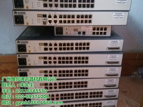 回收華為設(shè)備板卡——以開封唯侃通訊器材經(jīng)營部為例談通訊設(shè)備循環(huán)利用