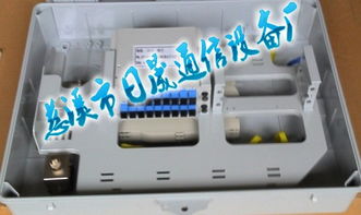 中國聯(lián)通光纖配線架 慈溪市日晟通信設(shè)備廠的技術(shù)支撐與計算機時代的連接樞紐
