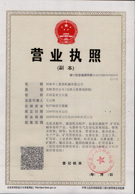 亞重ZQD400臥式漸開線圓柱齒輪減速機 合金鋼滲碳淬火工藝鑄就卓越可靠性