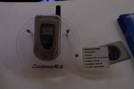 2005中國國際通信展 4號館酷派產品秀引領移動科技新風尚