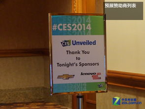 領(lǐng)略前沿科技魅力 CES 2014預(yù)展機(jī)械設(shè)備趣味圖賞