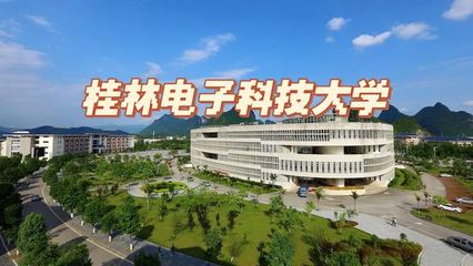 只需千元人民幣，探索桂林風光與高校游學的15天奇妙之旅