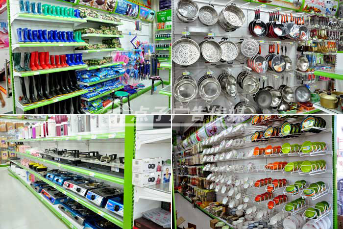 蠡縣盛宏百貨&mdash;義烏小商品直銷超市_蠡縣黃頁_城市聯盟(城.