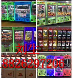 臨沂市本地夾娃娃機(jī)禮品機(jī)代理商家 信譽保證