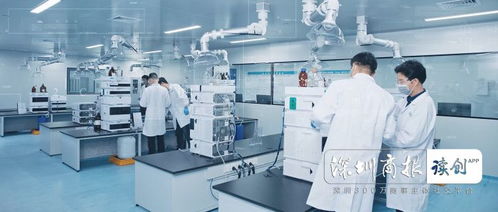 深圳上市公司創(chuàng)新密碼 30年老牌藥企健康元 讓科研到產(chǎn)品實(shí)現(xiàn)從 0 到 1