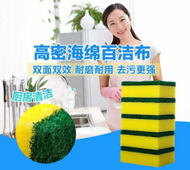 廚房用品小百貨日用品創意生活小東西家居家用具洗鍋工具洗碗神器