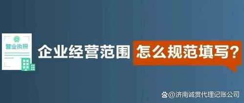 醫(yī)療器械公司經(jīng)營范圍大全 醫(yī)療器械公司注冊(cè),醫(yī)療器械許可證